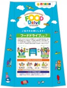 ラソラ札幌　フードドライブパネル